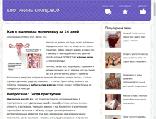 Tablet Screenshot of gidrolica.spb.ru